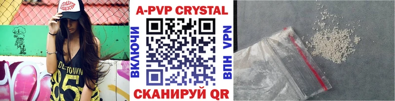 купить наркоту  Себеж  OMG вход  A-PVP крисы CK 