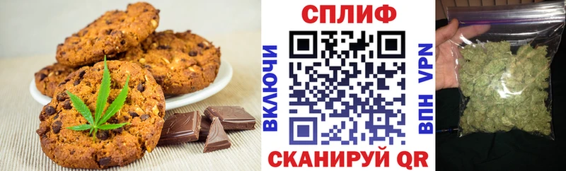 Еда ТГК марихуана магазин наркотиков Себеж