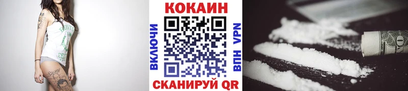 наркотики  ОМГ ОМГ ссылки  Cocaine 97%  Себеж 