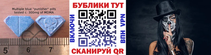 где продают наркотики  МЕГА ТОР  ЭКСТАЗИ таблы  Себеж 