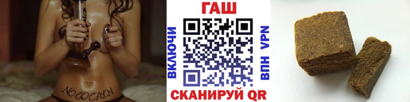 kraken ССЫЛКА  дарк нет Telegram  ГАШ гашик  Себеж 