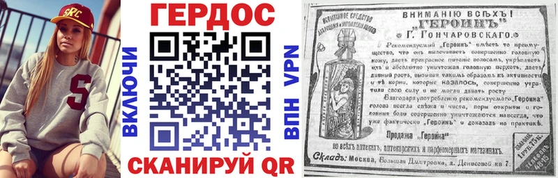 mega маркетплейс Себеж Героин афганец