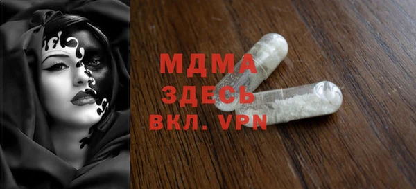 MDMA Premium VHQ Алзамай