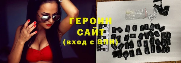 МДМА Алексин