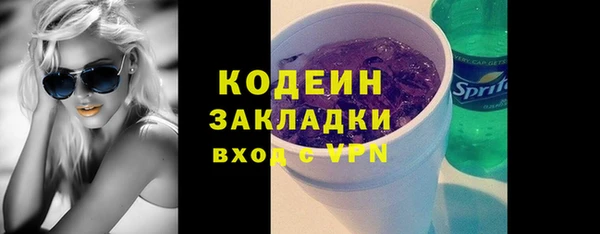 первитин Сатка