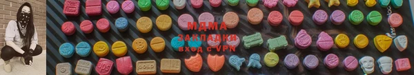 MDMA Premium VHQ Аркадак