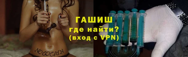 МДМА Алексин