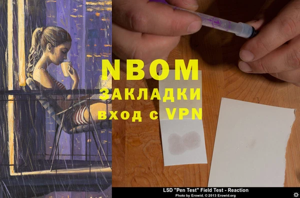 MDMA Premium VHQ Алзамай
