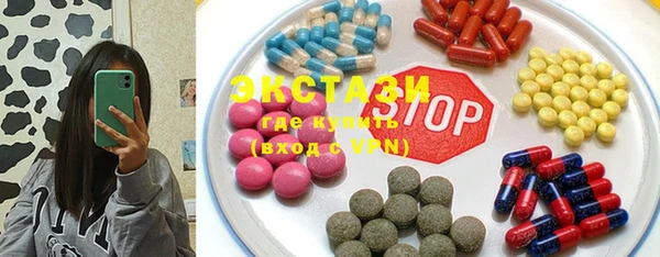 MESCALINE Арсеньев
