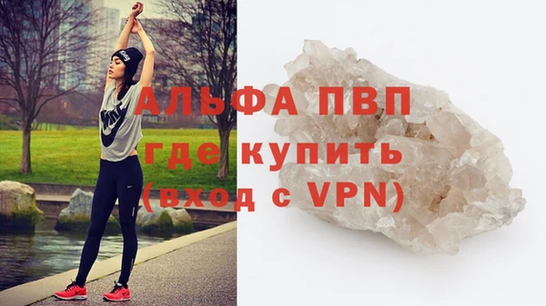 МДМА Алексин