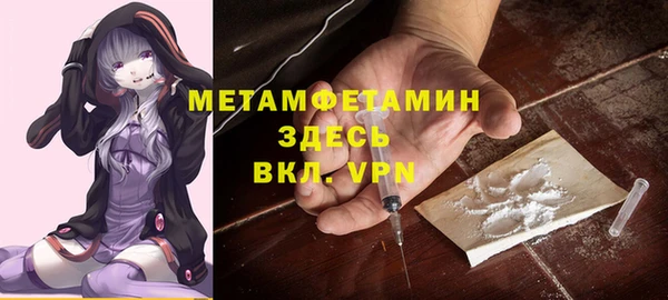 соль ск Саяногорск