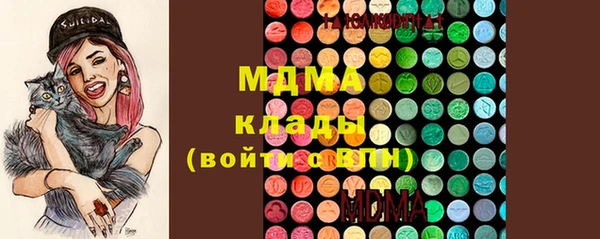MDMA Premium VHQ Алзамай