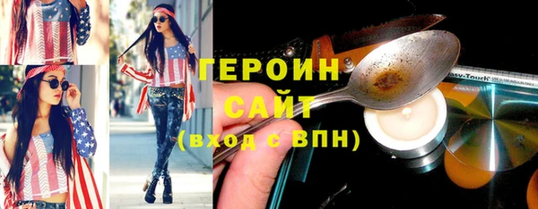 соль ск Саяногорск