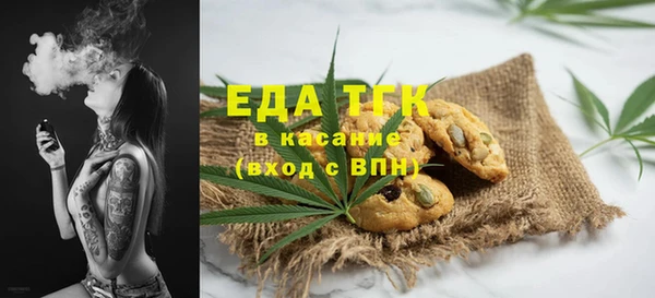 мяу мяу мука Алексеевка