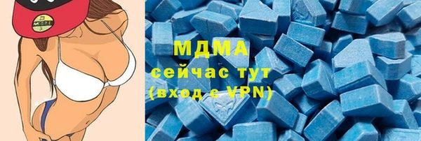 MDMA Premium VHQ Алзамай