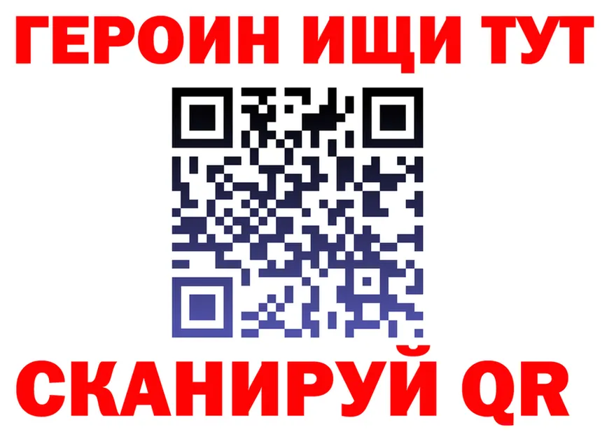 АМФ VHQ вход площадка МЕГА Себеж