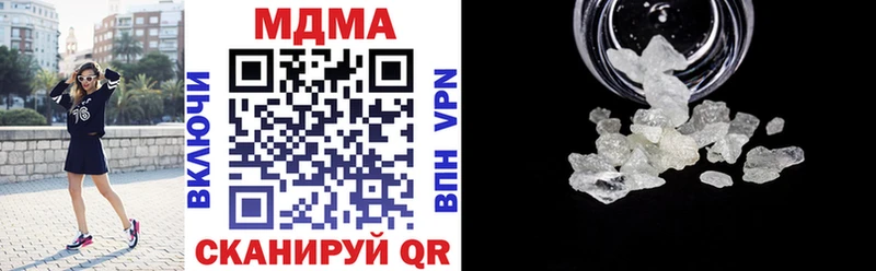 даркнет сайт  Себеж  мориарти формула  MDMA crystal 