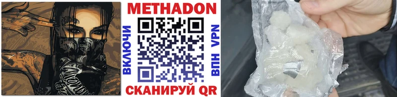 МЕТАДОН methadone  мега   Себеж  купить наркоту 