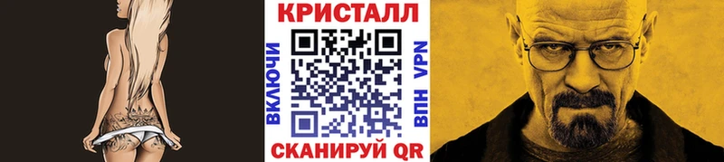 МЕТАМФЕТАМИН Methamphetamine  где продают наркотики  Себеж 