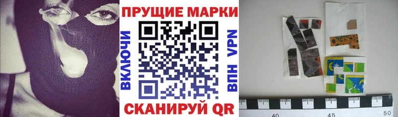 Марки NBOMe 1,5мг  купить   Себеж 